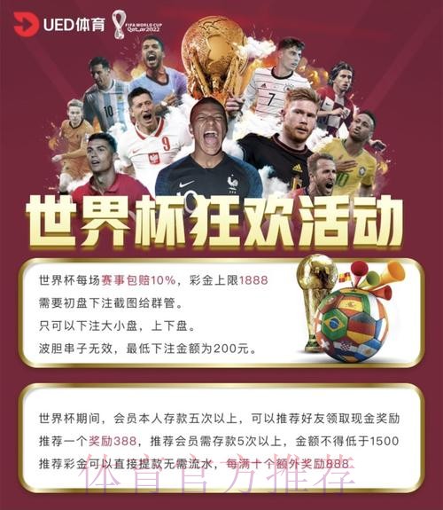新手必备:世界杯投注平台详尽指南 新手必备:世界杯投注平台详尽指南